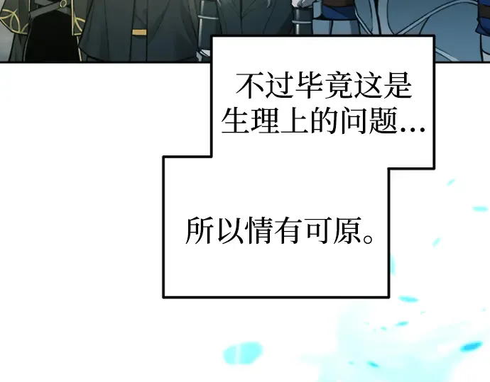 第86话 第123页