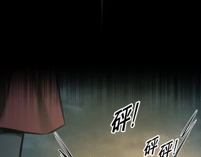第86话 第130页