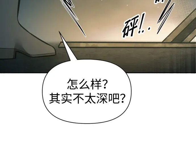 第86话 第131页