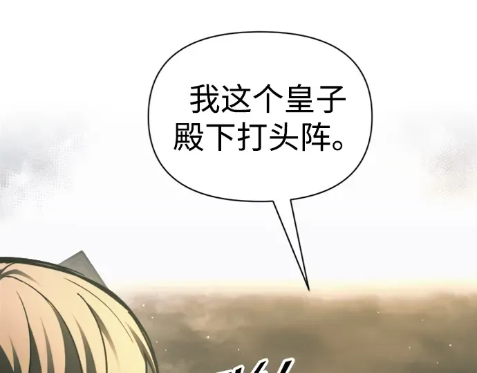 第86话 第133页