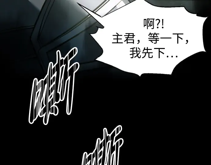第86话 第135页