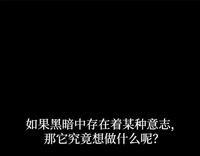 第86话 第138页