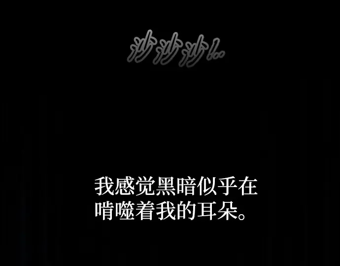 第86话 第142页