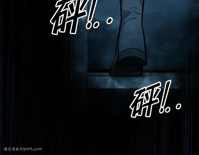 第86话 第144页