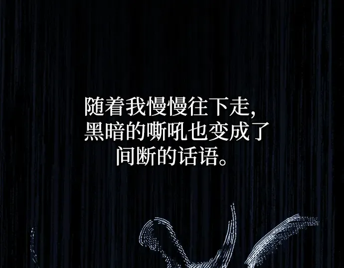 第86话 第146页
