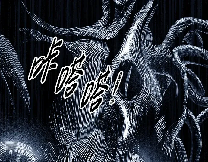 第86话 第147页