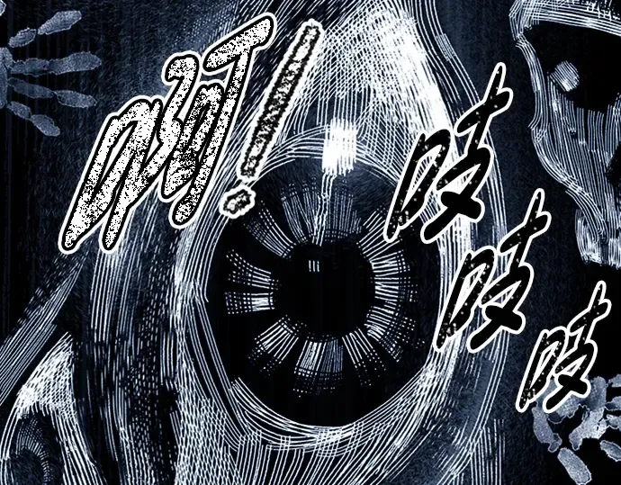 第86话 第150页
