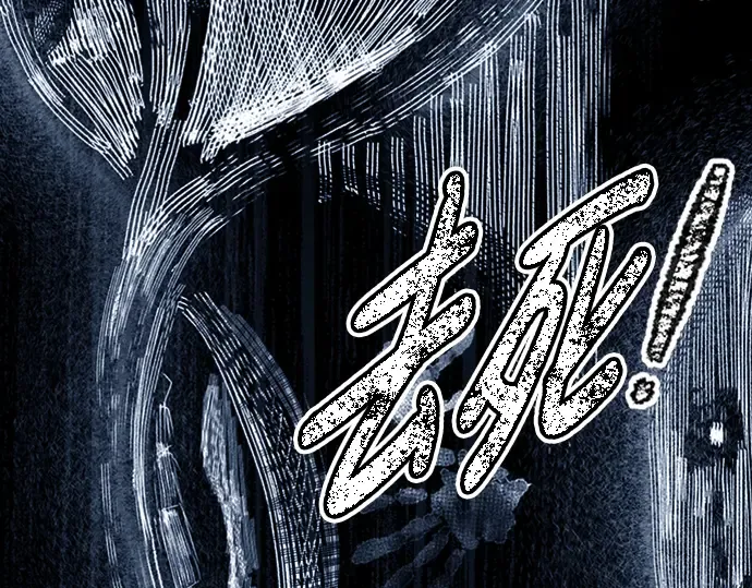 第86话 第151页
