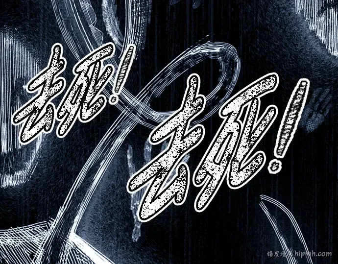 第86话 第152页