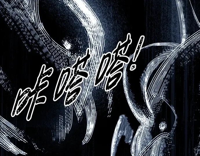 第86话 第154页