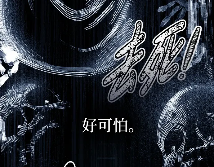 第86话 第158页