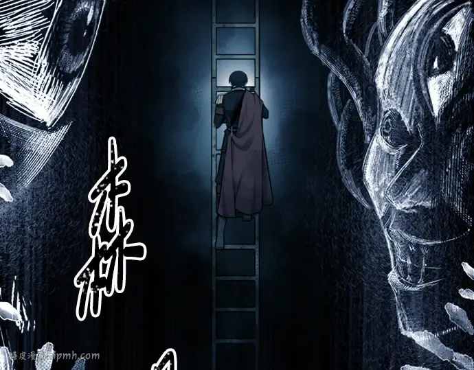 第86话 第160页