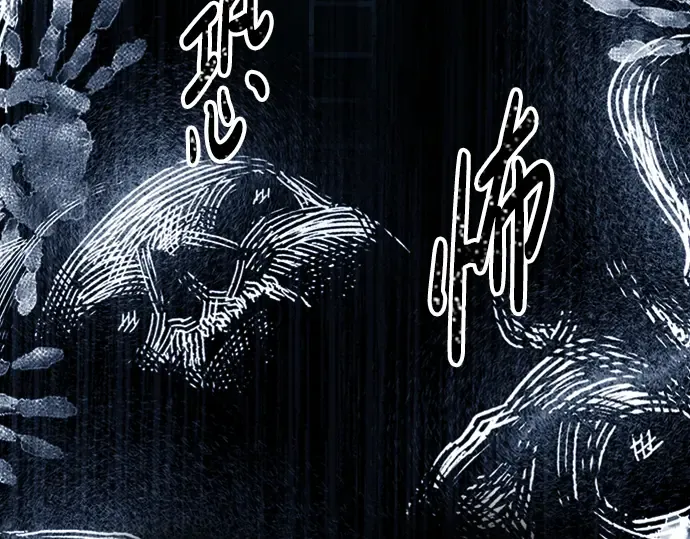 第86话 第161页
