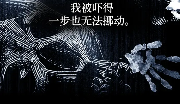 第86话 第162页