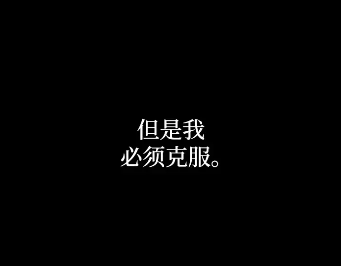 第86话 第163页