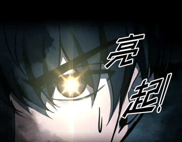 第86话 第164页