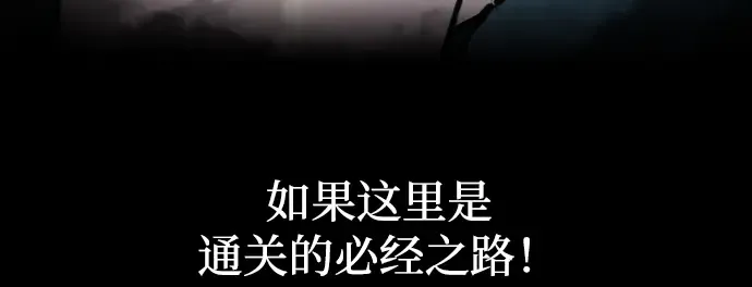 第86话 第165页