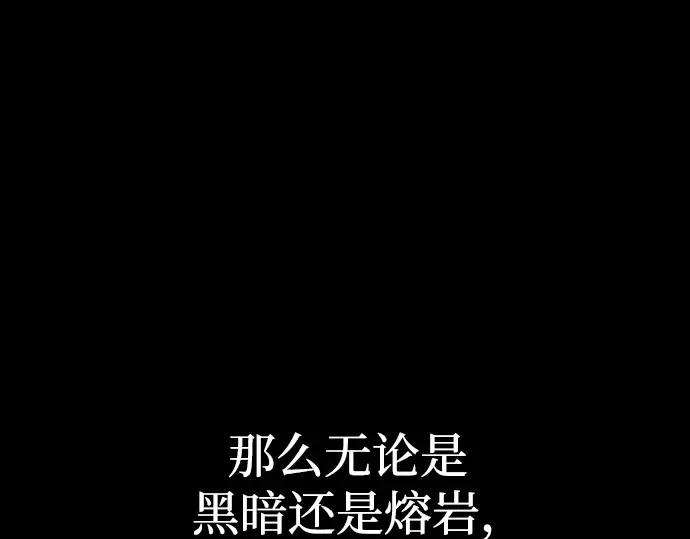 第86话 第166页