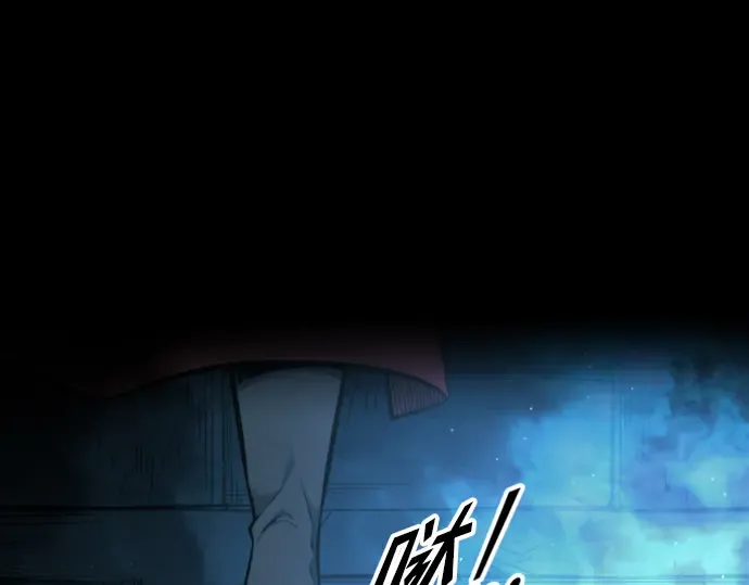 第86话 第169页