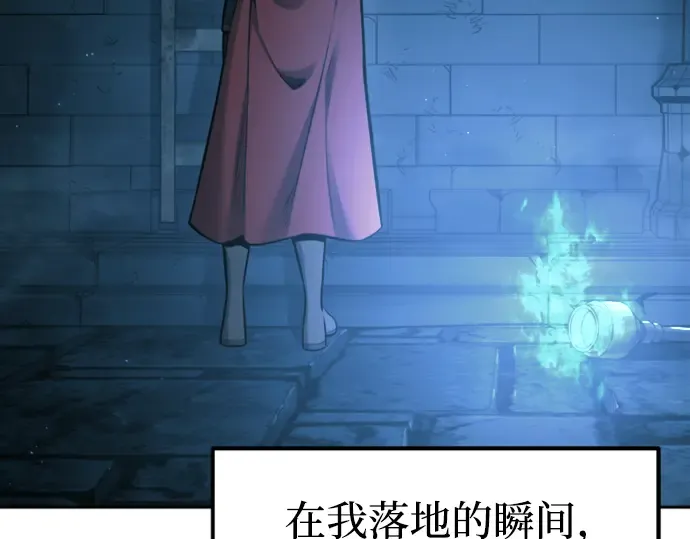 第86话 第173页