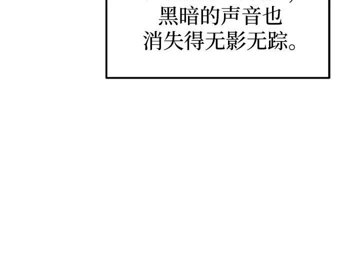 第86话 第174页
