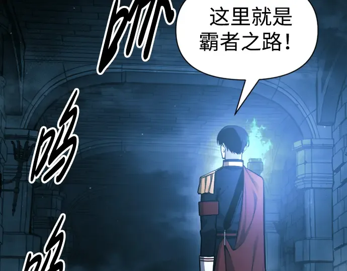 第86话 第178页