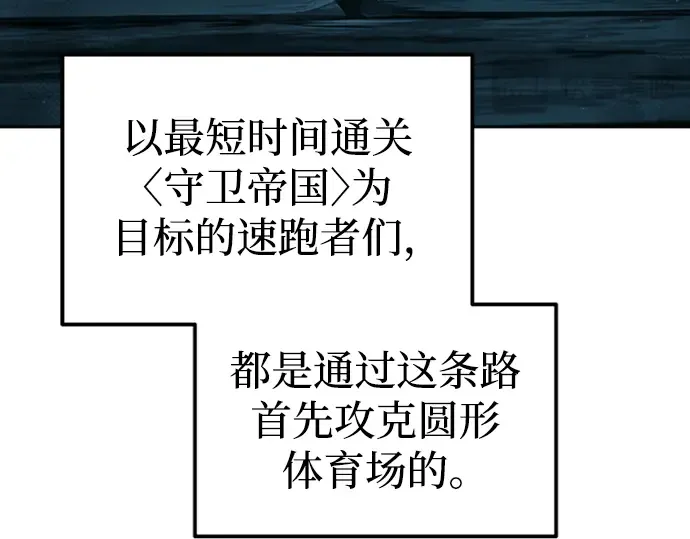 第86话 第180页