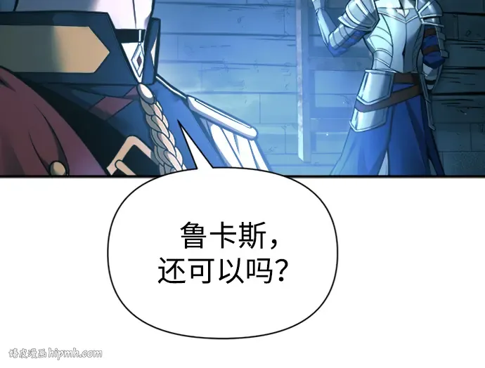 第86话 第184页