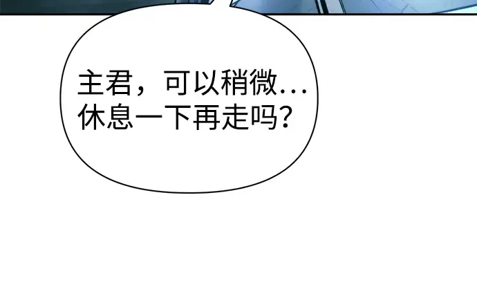 第86话 第187页