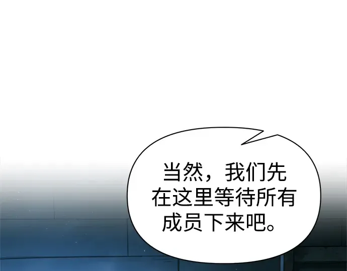 第86话 第188页