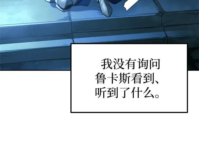 第86话 第190页
