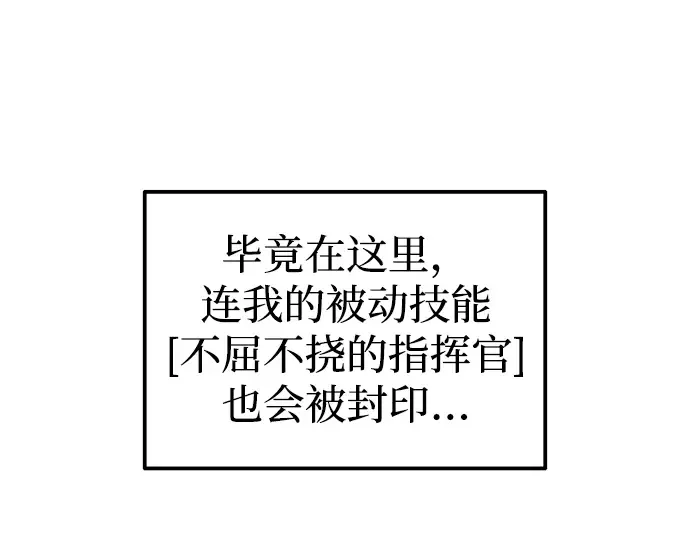 第86话 第191页