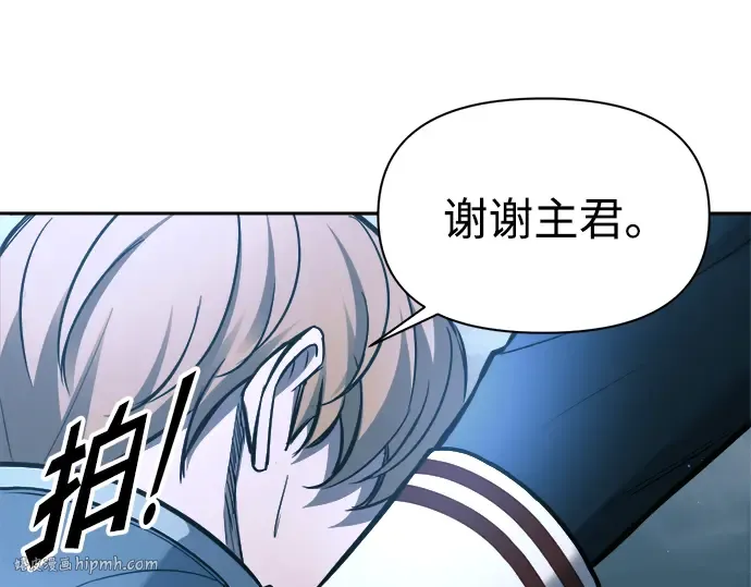 第86话 第192页