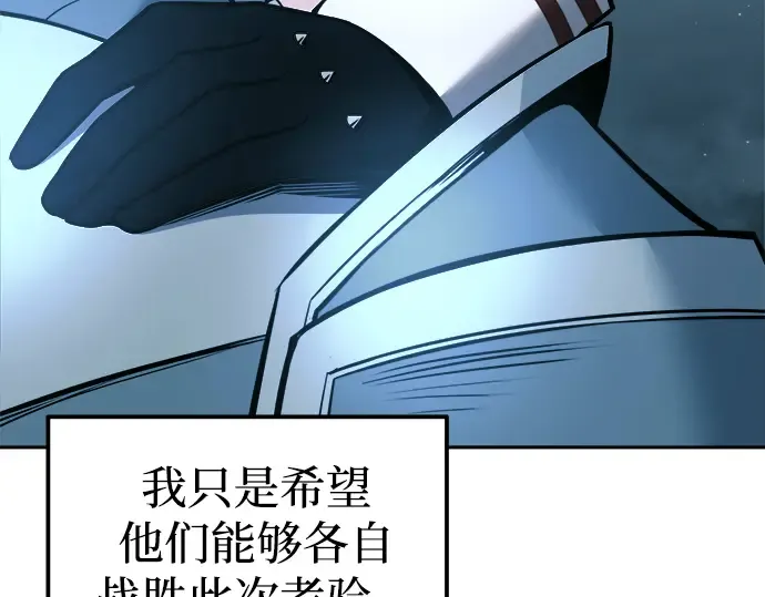 第86话 第193页