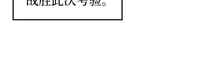 第86话 第194页