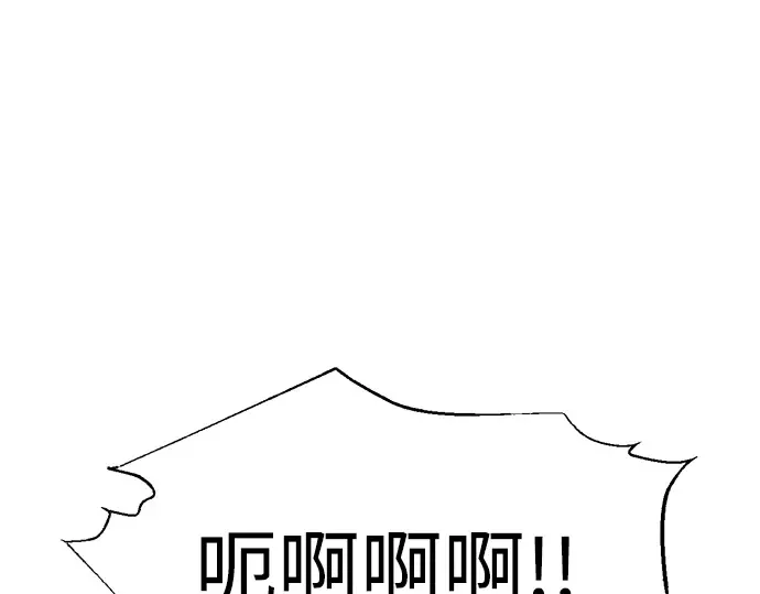 第86话 第195页