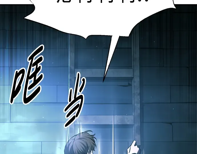 第86话 第196页