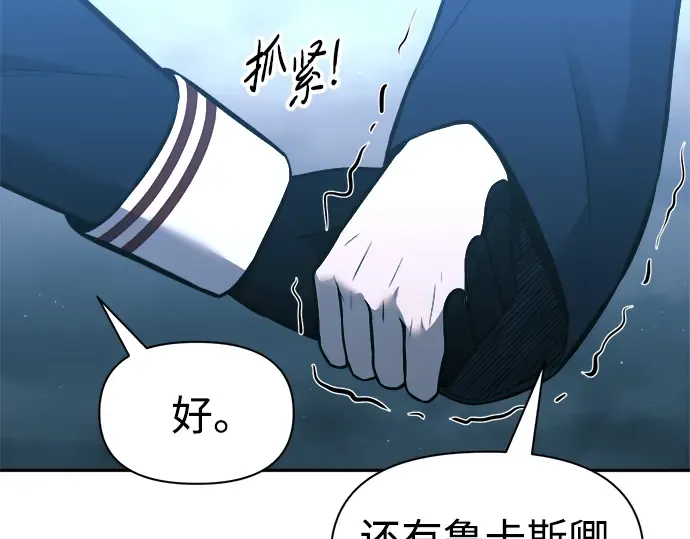 第86话 第206页
