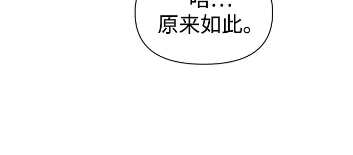 第86话 第211页