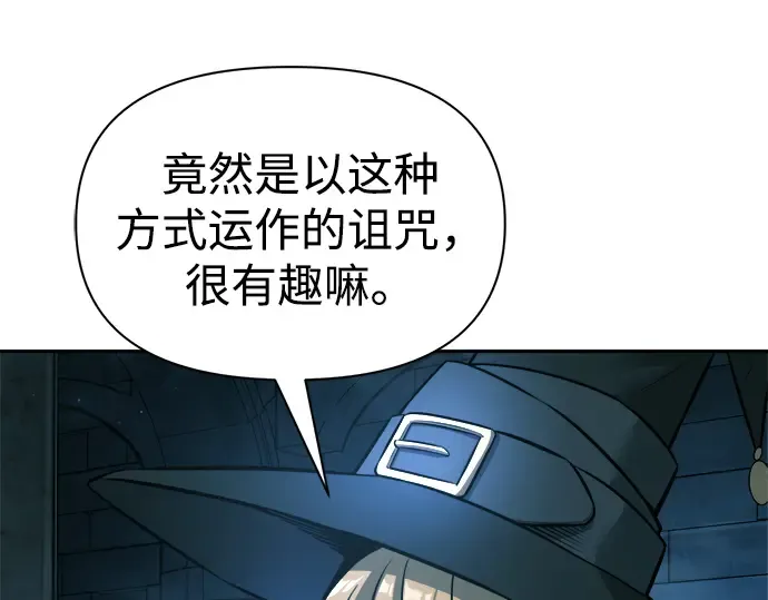 第86话 第212页