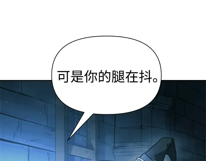 第86话 第215页