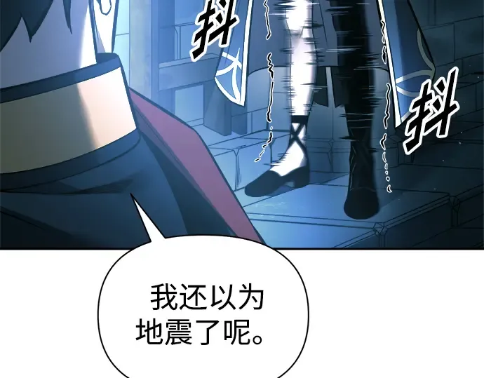 第86话 第217页