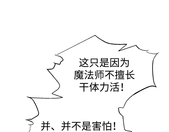 第86话 第219页