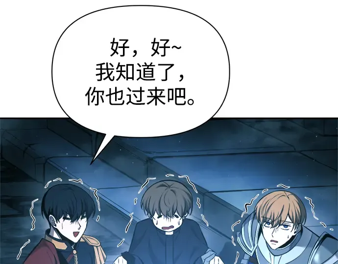 第86话 第221页