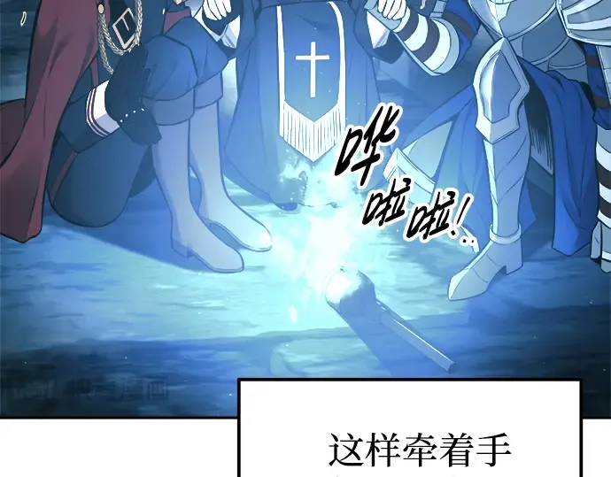 第86话 第222页