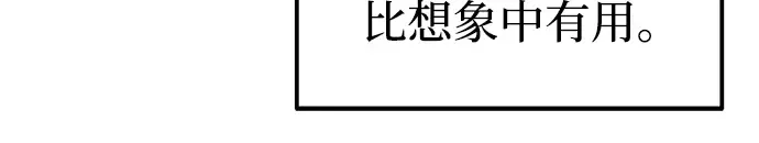 第86话 第223页