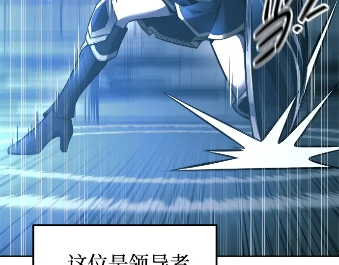 第86话 第228页