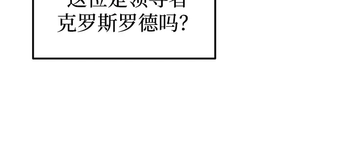 第86话 第229页