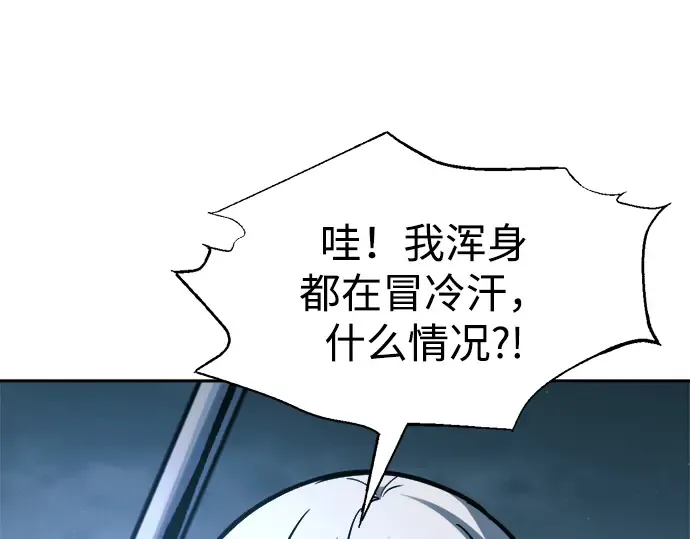 第86话 第230页