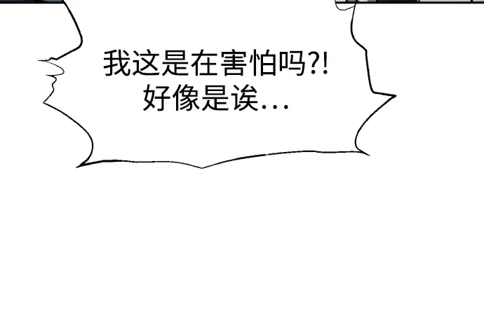 第86话 第232页